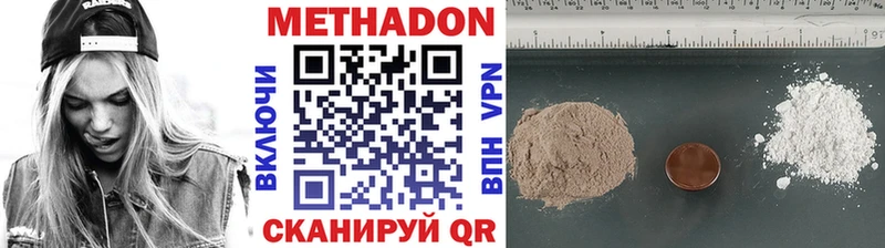 Метадон мёд  сколько стоит  Саранск 