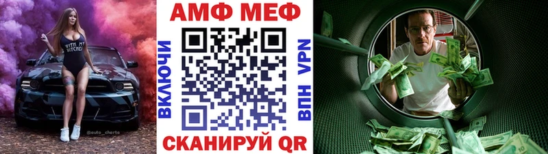 цены наркотик  Саранск  мега ONION  Метамфетамин пудра 