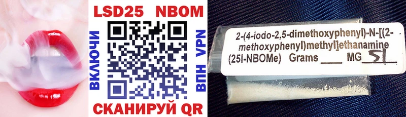 купить наркотики сайты  Саранск  Марки NBOMe 1,8мг 