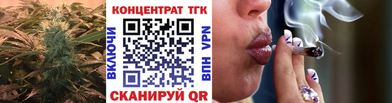блэк спрут маркетплейс Саранск ТГК жижа