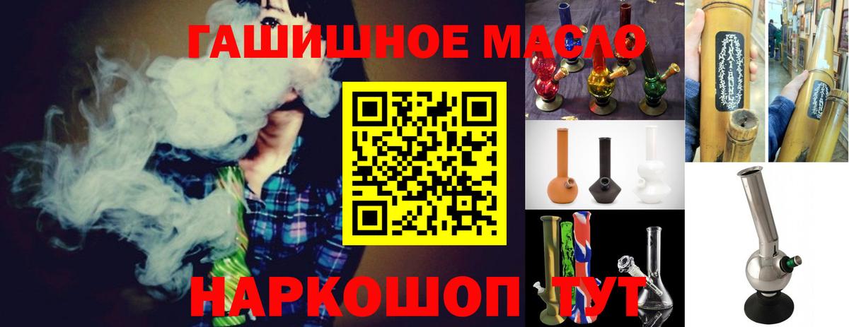 Дистиллят ТГК вейп с тгк  Дистиллят ТГК жижа  Вход с VPN  Саранск 