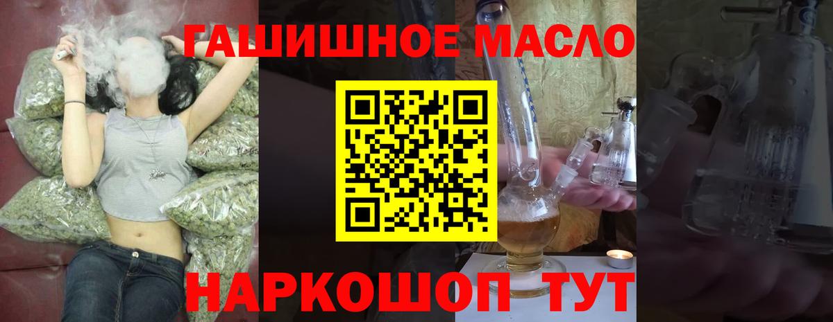 Дистиллят ТГК вейп с тгк Саранск