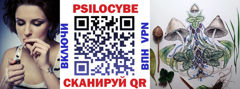Галлюциногенные грибы ЛСД Саранск