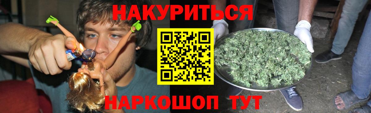 Бошки Шишки MAZAR  Бошки Шишки OG Kush  Саранск  Вход с VPN  Канабис White Widow  Бошки Шишки SATIVA & INDICA 