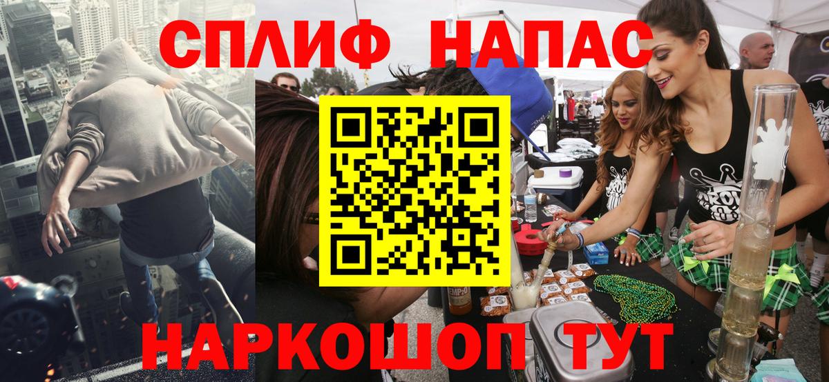 Шишки марихуана Ganja Саранск