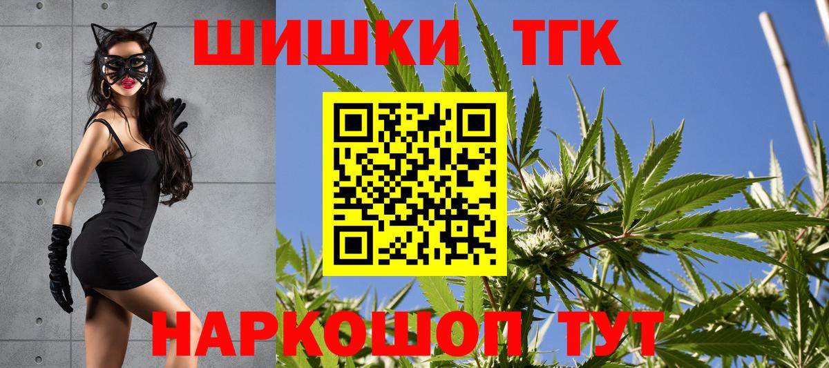 Саранск  ГАШ  Вход с VPN  Марихуана  Меф МЯУ МЯУ  Мефедрон кристаллы  КОКАИН 